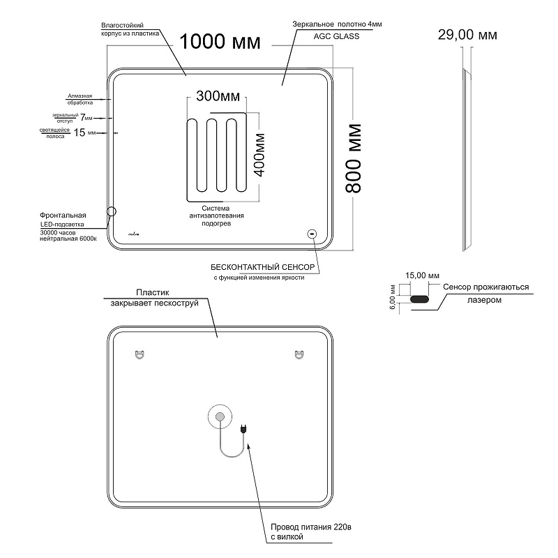 Зеркало Mixline Виктория 60 547251 с подсветкой с сенсорным выключателем, купить, цена, заказать, магазин, доставка, скидка, промокод, купить, цена, заказать, магазин, доставка, скидка, промокод