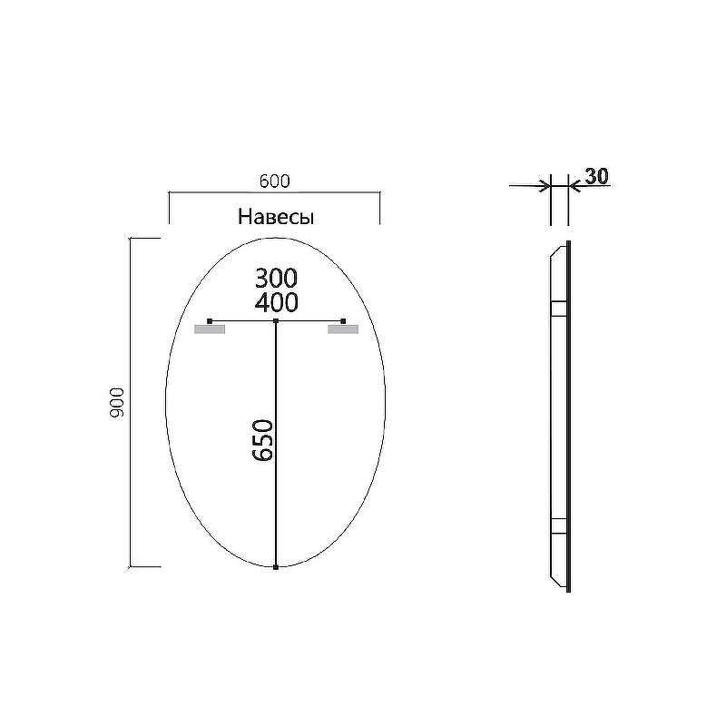 Зеркало Vincea 60 VLM-3BL900 с подсветкой с сенсорным выключателем и диммером, купить, цена, заказать, магазин, доставка, скидка, промокод, купить, цена, заказать, магазин, доставка, скидка, промокод