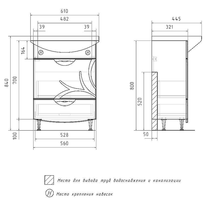 Тумба под раковину Volna Adel 60.2Y tnADEL60.2Y-01 Белая, купить, цена, заказать, магазин, доставка, скидка, промокод, купить, цена, заказать, магазин, доставка, скидка, промокод