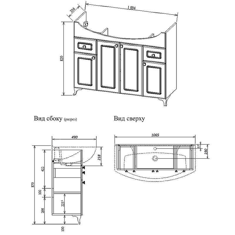 Тумба под раковину Sanflor Софи 105 С02645 Белая матовая, купить, цена, заказать, магазин, доставка, скидка, промокод, купить, цена, заказать, магазин, доставка, скидка, промокод