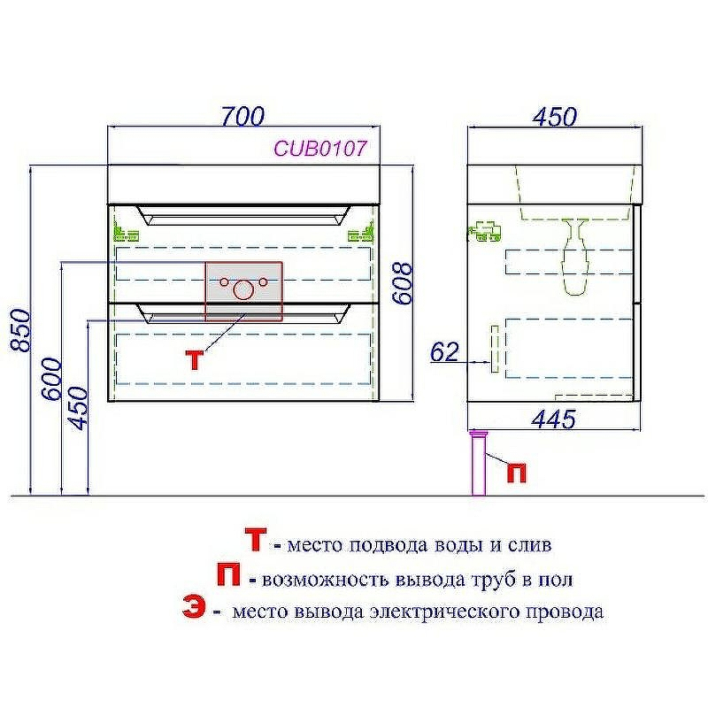 Тумба под раковину Aqwella Cube 70 CUB0107W подвесная Белая матовая, купить, цена, заказать, магазин, доставка, скидка, промокод, купить, цена, заказать, магазин, доставка, скидка, промокод