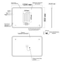 Зеркало Mixline Виктория 70 547252 с подсветкой с сенсорным выключателем, купить, цена, заказать, магазин, доставка, скидка, промокод, купить, цена, заказать, магазин, доставка, скидка, промокод