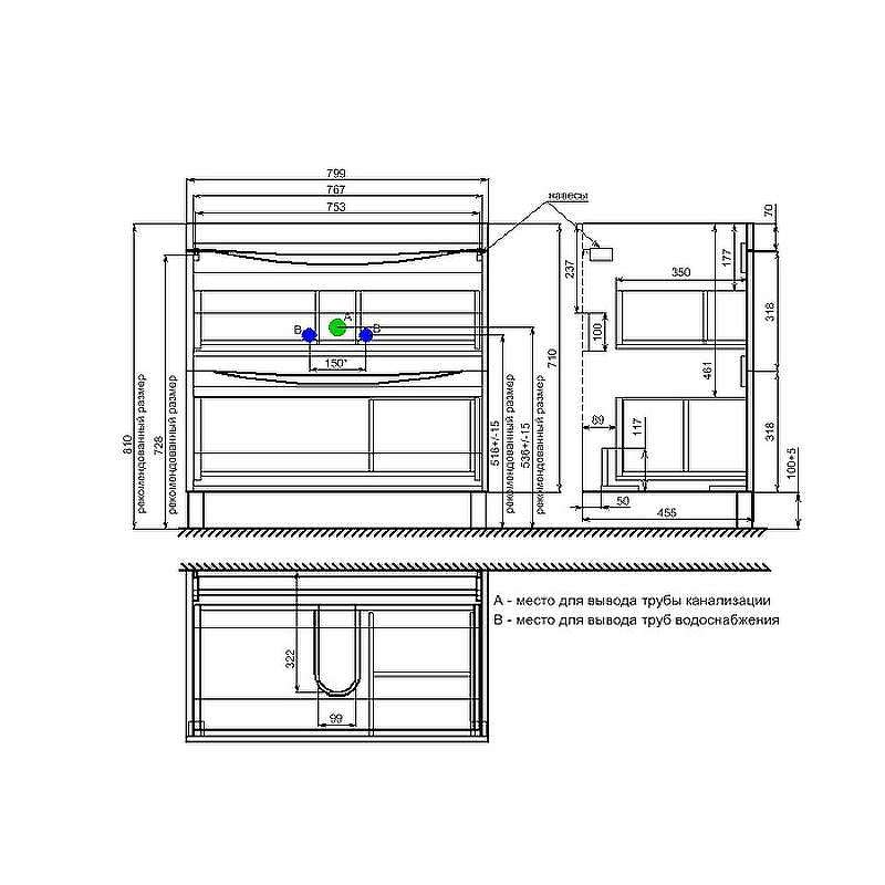 Тумба с раковиной Iddis Cloud 80 CLO80WFi95K Белая, купить, цена, заказать, магазин, доставка, скидка, промокод, купить, цена, заказать, магазин, доставка, скидка, промокод