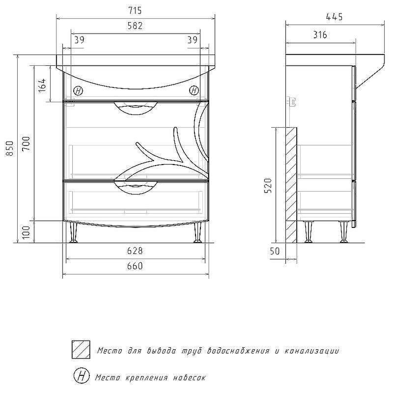 Тумба под раковину Volna Adel 70.2Y tnADEL70.2Y-01 Белая, купить, цена, заказать, магазин, доставка, скидка, промокод, купить, цена, заказать, магазин, доставка, скидка, промокод