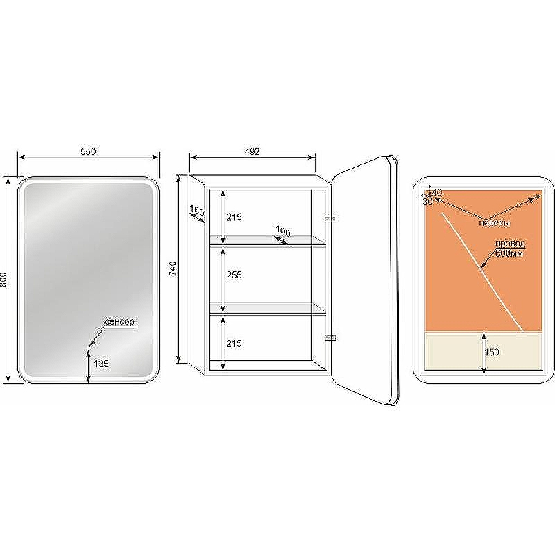 Зеркальный шкаф Style Line Каре 55 L СС-00002373 с подсветкой Белый, купить, цена, заказать, магазин, доставка, скидка, промокод, купить, цена, заказать, магазин, доставка, скидка, промокод
