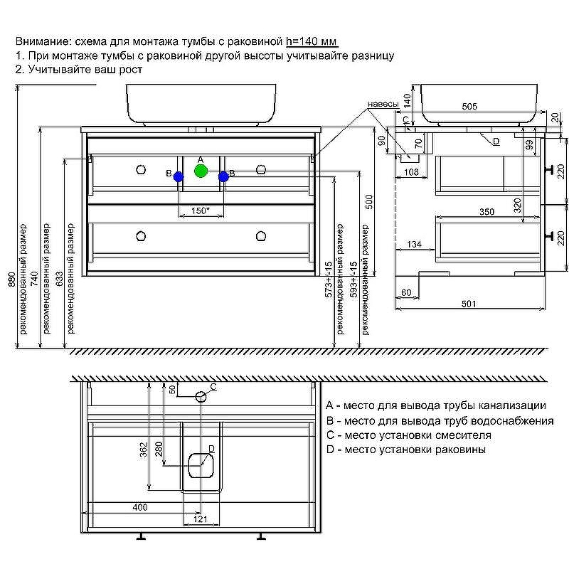 Тумба под раковину Iddis Torr 80 TOR80WBi95K подвесная Белая матовая, купить, цена, заказать, магазин, доставка, скидка, промокод, купить, цена, заказать, магазин, доставка, скидка, промокод