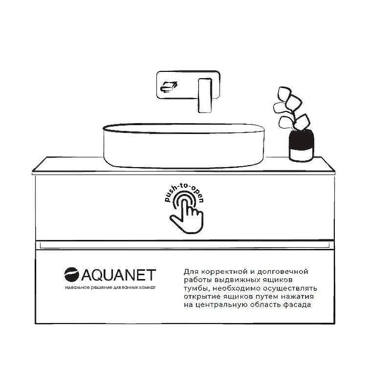 Тумба под раковину Aquanet Терра 60 313232 подвесная Белая матовая, купить, цена, заказать, магазин, доставка, скидка, промокод, купить, цена, заказать, магазин, доставка, скидка, промокод