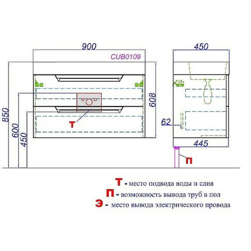Тумба под раковину Aqwella Cube 90 CUB0109W подвесная Белая матовая, купить, цена, заказать, магазин, доставка, скидка, промокод, купить, цена, заказать, магазин, доставка, скидка, промокод