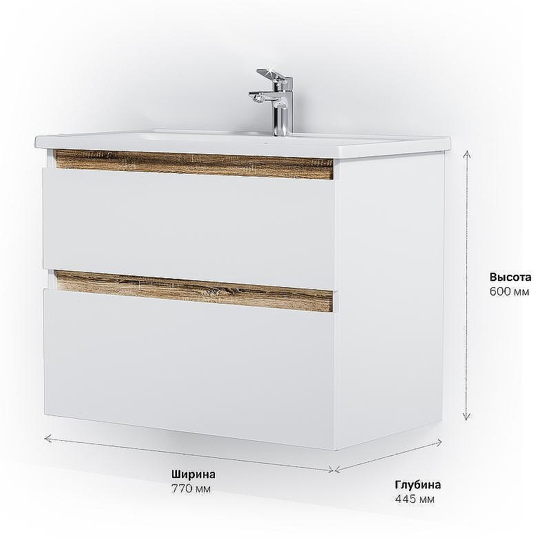 Тумба под раковину AM.PM X-Joy 80 M85AFHX0802WG подвесная Белый глянец, купить, цена, заказать, магазин, доставка, скидка, промокод, купить, цена, заказать, магазин, доставка, скидка, промокод