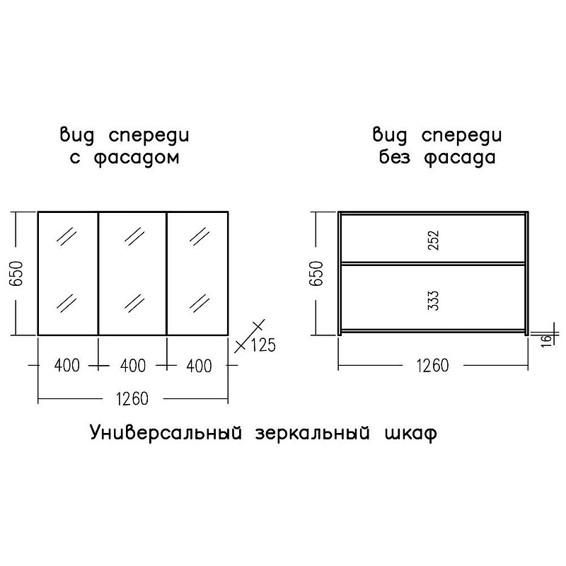 Зеркальный шкаф СанТа Марс 120 700420 Светло дерево, купить, цена, заказать, магазин, доставка, скидка, промокод, купить, цена, заказать, магазин, доставка, скидка, промокод