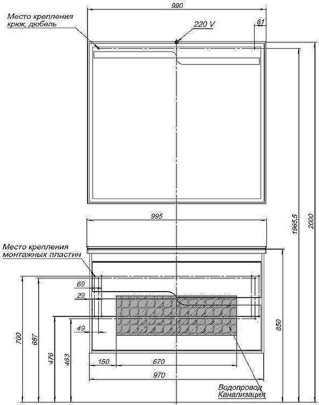Тумба с раковиной Aquanet Модена 100 212664 подвесная Белый глянец, купить, цена, заказать, магазин, доставка, скидка, промокод, купить, цена, заказать, магазин, доставка, скидка, промокод