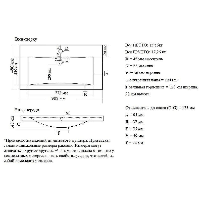 Misty Ингрид 90 УТ000015020, купить, цена, заказать, магазин, доставка, скидка, промокод, купить, цена, заказать, магазин, доставка, скидка, промокод