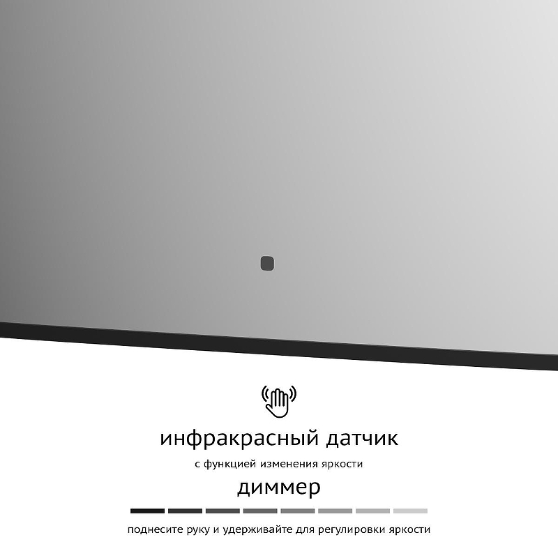 Зеркало Defesto Aura 60х80 DF 2977R с подсветкой 25W-3000K/ИК - выключатель/Теплый белый свет/Черная рама, купить, цена, заказать, магазин, доставка, скидка, промокод, купить, цена, заказать, магазин, доставка, скидка, промокод