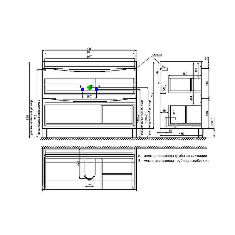 Тумба с раковиной Iddis Cloud 100 CLO10WFi95K Белая, купить, цена, заказать, магазин, доставка, скидка, промокод, купить, цена, заказать, магазин, доставка, скидка, промокод