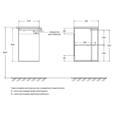 Подвесной шкаф Cezares Vague 34 L 54907 Grigio talpa opaco
