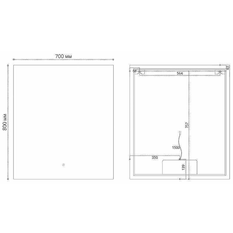 Зеркало Grossman Pragma-норма 70 187080 с подсветкой с сенсорным выключателем и подогревом, купить, цена, заказать, магазин, доставка, скидка, промокод, купить, цена, заказать, магазин, доставка, скидка, промокод