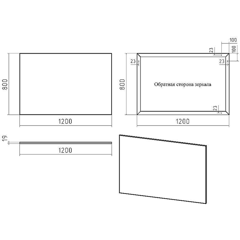 Зеркало Brevita Mars 120 MARS-02120-ЧмП Черное, купить, цена, заказать, магазин, доставка, скидка, промокод, купить, цена, заказать, магазин, доставка, скидка, промокод