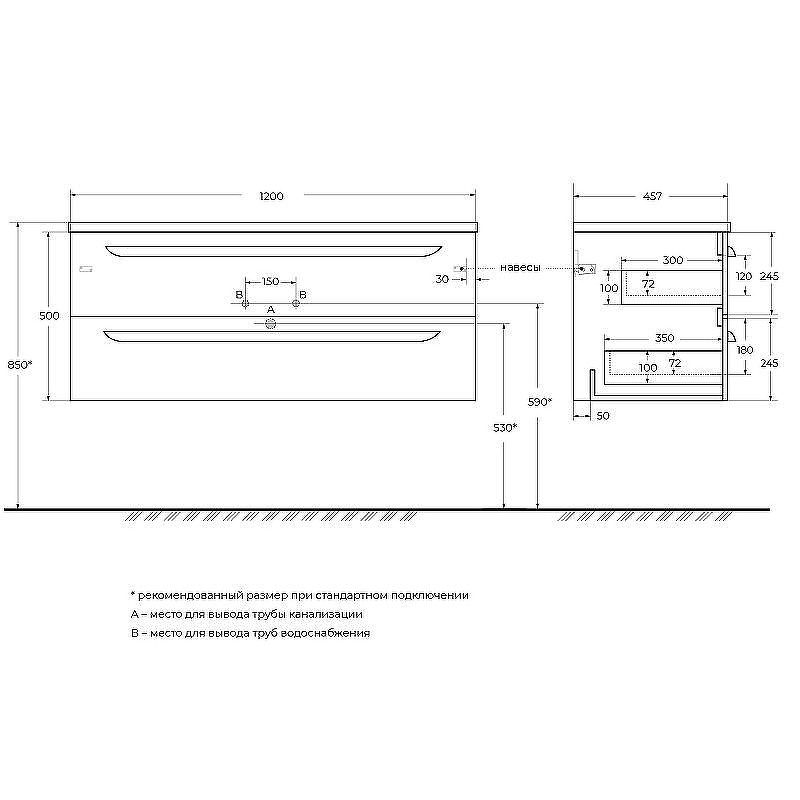 Тумба под раковину Cezares Eco-Cer-N 120 ECO-CER-N-1200-2C-SO-SPF-P подвесная Sapfiro без ручек, купить, цена, заказать, магазин, доставка, скидка, промокод, купить, цена, заказать, магазин, доставка, скидка, промокод
