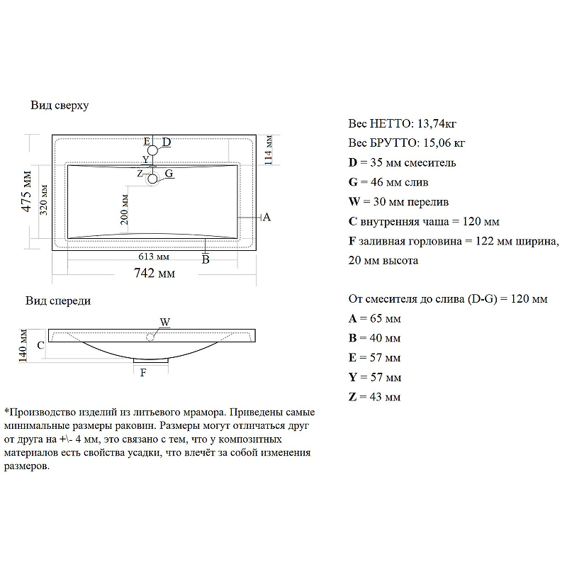 Тумба с раковиной Misty Ингрид 75 УТ000015041 Белая, купить, цена, заказать, магазин, доставка, скидка, промокод, купить, цена, заказать, магазин, доставка, скидка, промокод