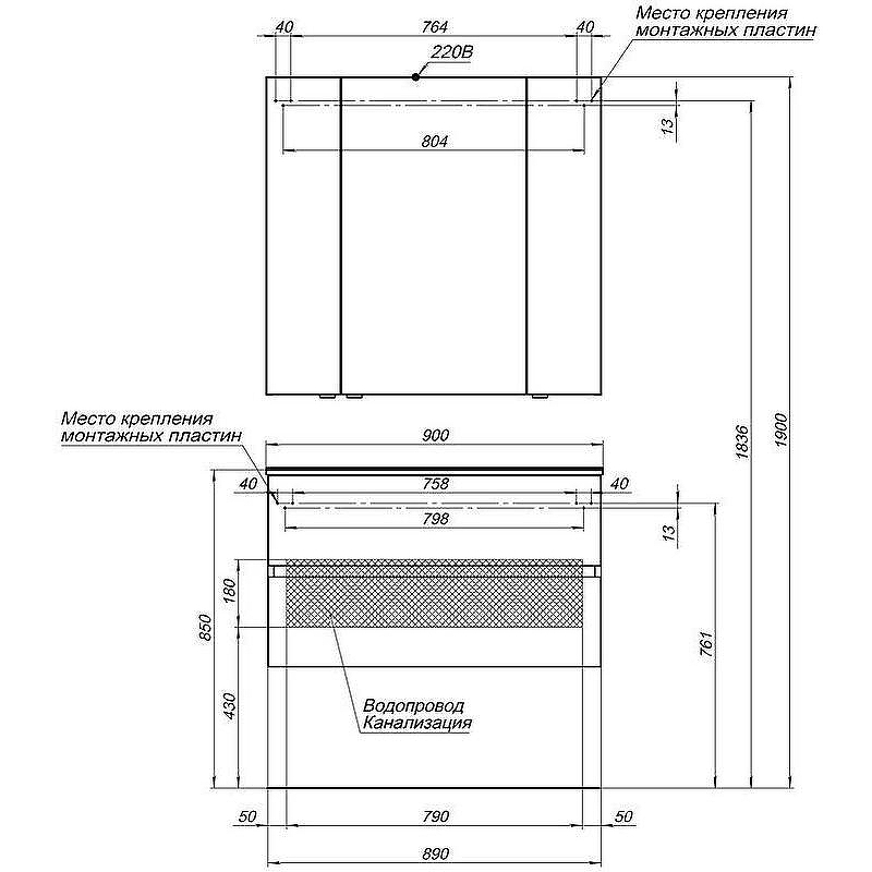 Зеркальный шкаф Aquanet Алвита 90 R 235343 Белый, купить, цена, заказать, магазин, доставка, скидка, промокод, купить, цена, заказать, магазин, доставка, скидка, промокод
