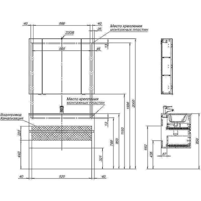Комплект мебели для ванной Aquanet Алвита New 100 274203 подвесной Дуб веллингтон белый, купить, цена, заказать, магазин, доставка, скидка, промокод, купить, цена, заказать, магазин, доставка, скидка, промокод