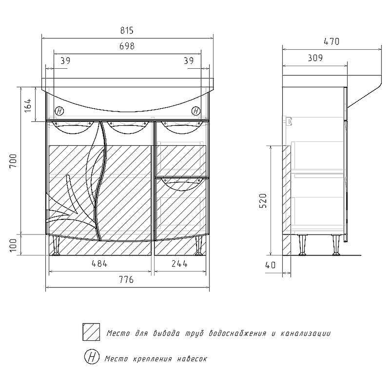 Тумба под раковину Volna Adel 80 2D.2Y tnADEL80.2D.2Y-01 Белая, купить, цена, заказать, магазин, доставка, скидка, промокод, купить, цена, заказать, магазин, доставка, скидка, промокод