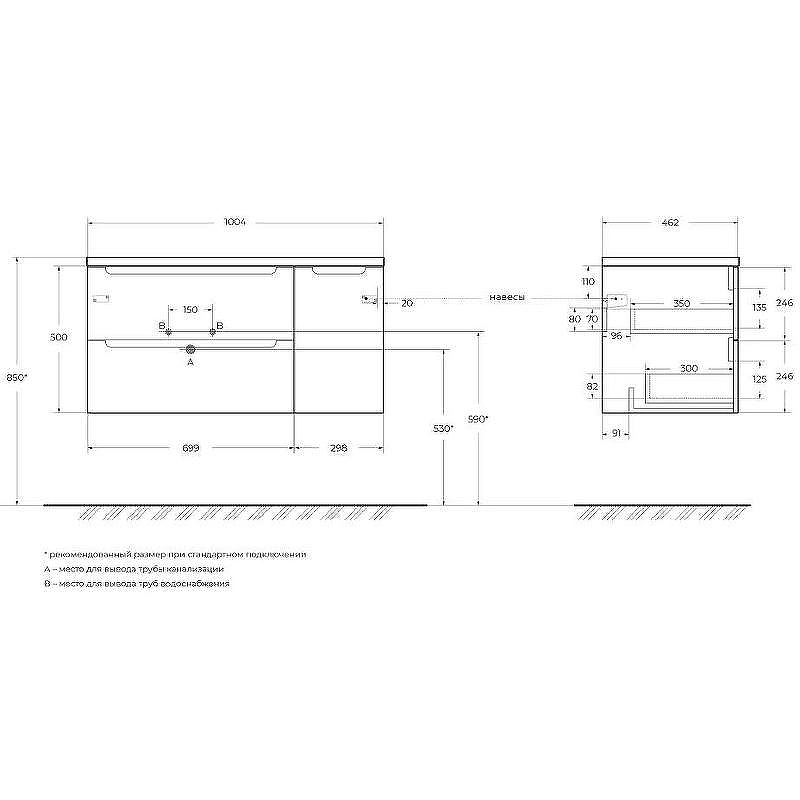 Тумба под раковину BelBagno Etna 100 L ETNA-1000-2C-1A-SO-RN-L подвесная Rovere Nature, купить, цена, заказать, магазин, доставка, скидка, промокод, купить, цена, заказать, магазин, доставка, скидка, промокод