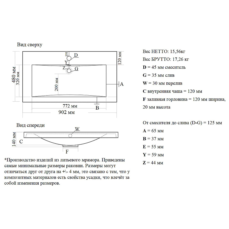 Тумба с раковиной Misty Ингрид 90 УТ000015020 Белая, купить, цена, заказать, магазин, доставка, скидка, промокод, купить, цена, заказать, магазин, доставка, скидка, промокод