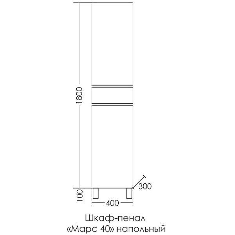 Шкаф пенал СанТа Марс 40 700426 Белый Светлое дерево, купить, цена, заказать, магазин, доставка, скидка, промокод, купить, цена, заказать, магазин, доставка, скидка, промокод