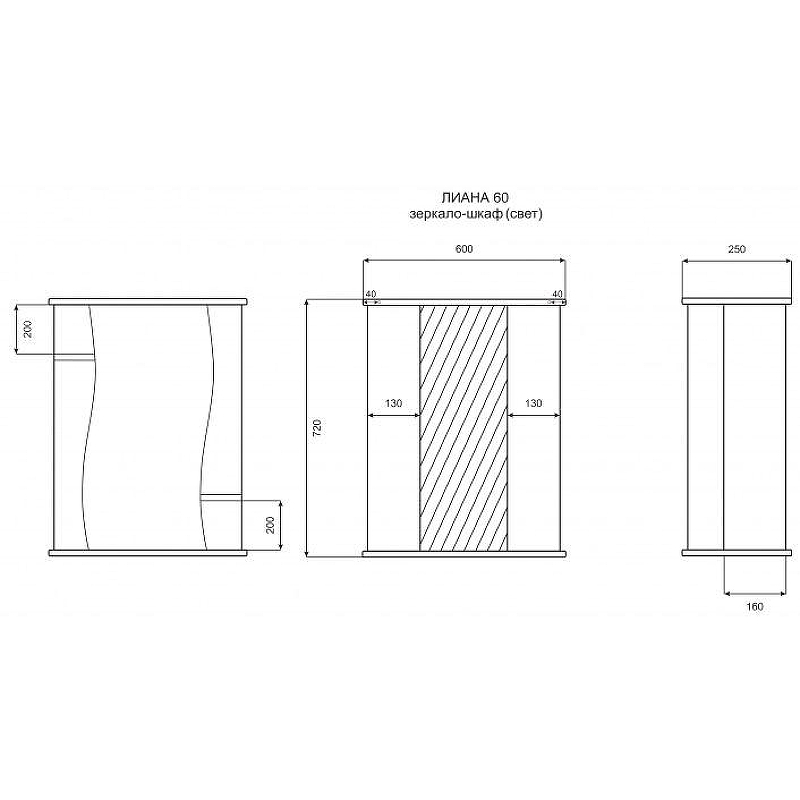 Зеркальный шкаф Misty Лиана 60 L Э-Лиа02060-01СвЛ с подсветкой Белый, купить, цена, заказать, магазин, доставка, скидка, промокод, купить, цена, заказать, магазин, доставка, скидка, промокод