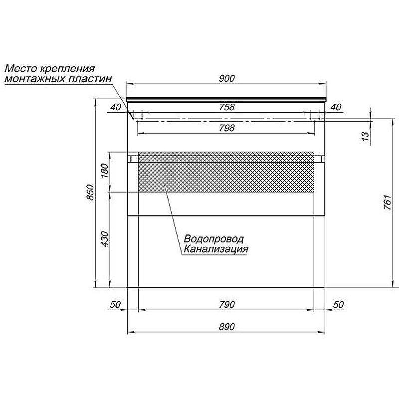 Тумба под раковину Aquanet Алвита 90 235340 подвесная Белая, купить, цена, заказать, магазин, доставка, скидка, промокод, купить, цена, заказать, магазин, доставка, скидка, промокод