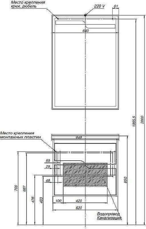 Тумба с раковиной Aquanet Модена 65 212661 подвесная Белый глянец, купить, цена, заказать, магазин, доставка, скидка, промокод, купить, цена, заказать, магазин, доставка, скидка, промокод
