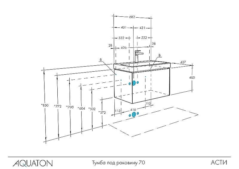 Тумба под раковину Aquaton Асти 70 1A263001AXD70 подвесная Белая глянцевая, купить, цена, заказать, магазин, доставка, скидка, промокод, купить, цена, заказать, магазин, доставка, скидка, промокод