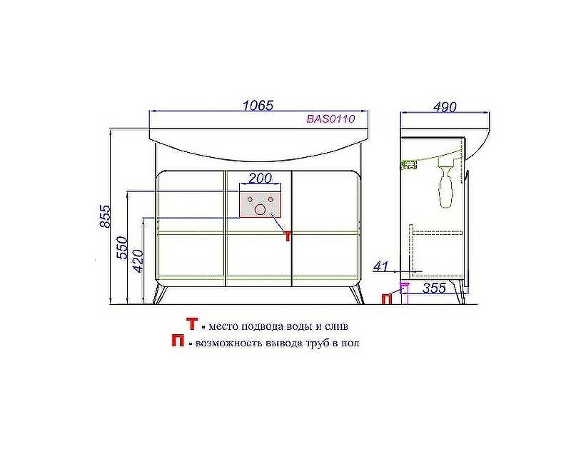 Тумба под раковину Aqwella Basic 105 BAS0110DZ Дуб золотой, купить, цена, заказать, магазин, доставка, скидка, промокод, купить, цена, заказать, магазин, доставка, скидка, промокод