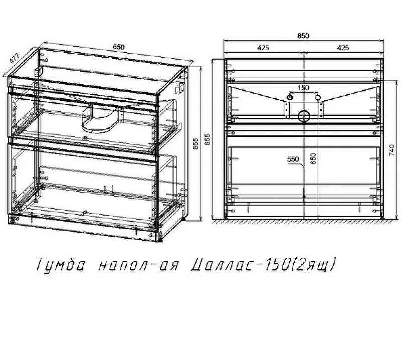 Тумба под раковину Style Line Даллас 150 СС-00002303 Белый глянец, купить, цена, заказать, магазин, доставка, скидка, промокод, купить, цена, заказать, магазин, доставка, скидка, промокод