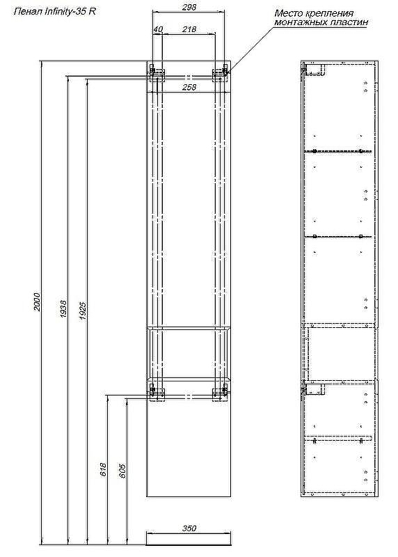 Шкаф пенал Allen Brau Infinity 35 R 1.21009.AM подвесной Антрацит матовый, купить, цена, заказать, магазин, доставка, скидка, промокод, купить, цена, заказать, магазин, доставка, скидка, промокод