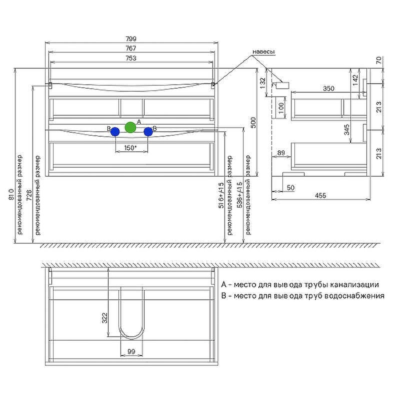 Тумба с раковиной Iddis Cloud 80 CLO80Y0i95K подвесная Белая матовая Дуб золотистый, купить, цена, заказать, магазин, доставка, скидка, промокод, купить, цена, заказать, магазин, доставка, скидка, промокод