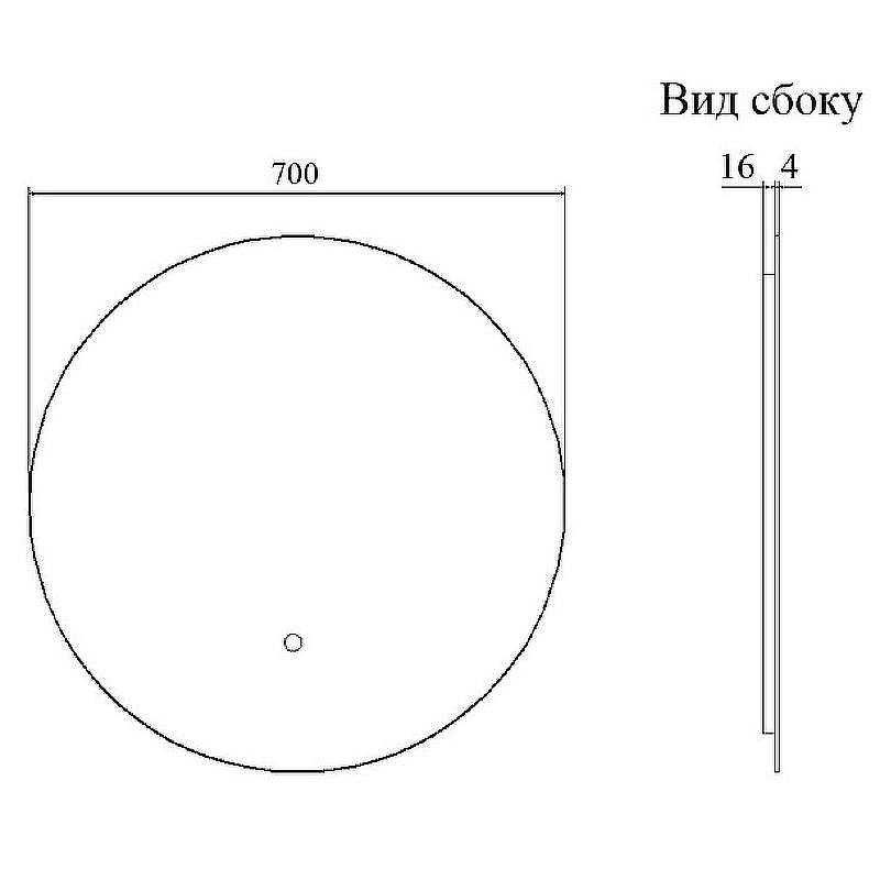 Зеркало Sanflor Гард 70 С22579 с подсветкой с сенсорным выключателем, купить, цена, заказать, магазин, доставка, скидка, промокод, купить, цена, заказать, магазин, доставка, скидка, промокод
