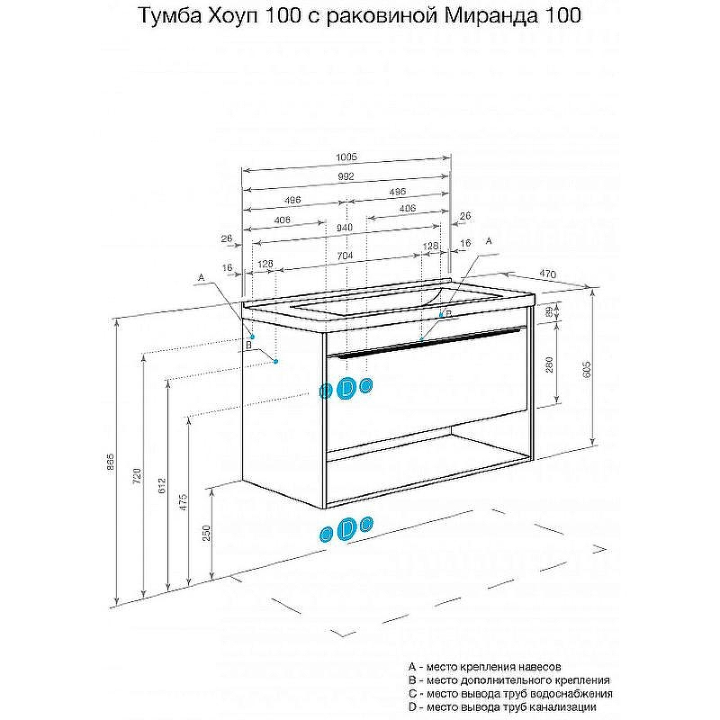 Тумба под раковину Aquaton Хоуп 100 1A287401HP2B0 подвесная Белая матовая, купить, цена, заказать, магазин, доставка, скидка, промокод, купить, цена, заказать, магазин, доставка, скидка, промокод