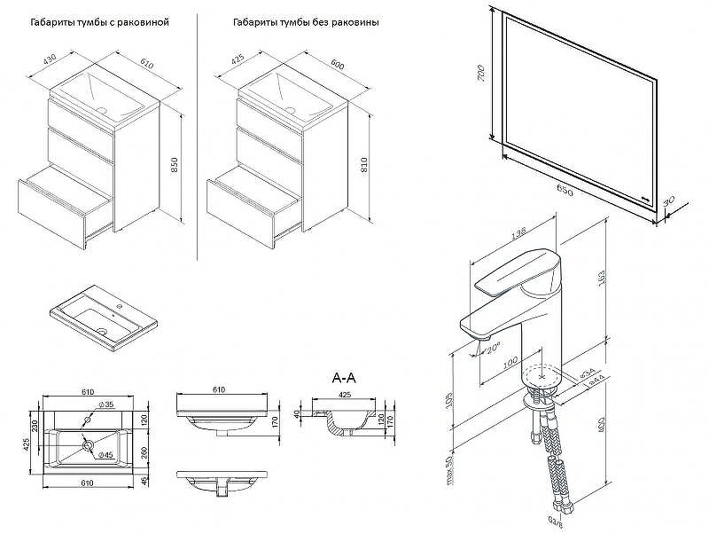 Комплект мебели для ванной AM.PM Gem S 60 BK91GC Светлый дуб со смесителем для раковины и аксессуарами, купить, цена, заказать, магазин, доставка, скидка, промокод, купить, цена, заказать, магазин, доставка, скидка, промокод