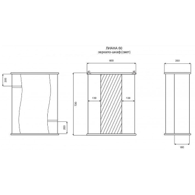 Зеркальный шкаф Misty Лиана 60 R Э-Лиа02060-01СвП с подсветкой Белый