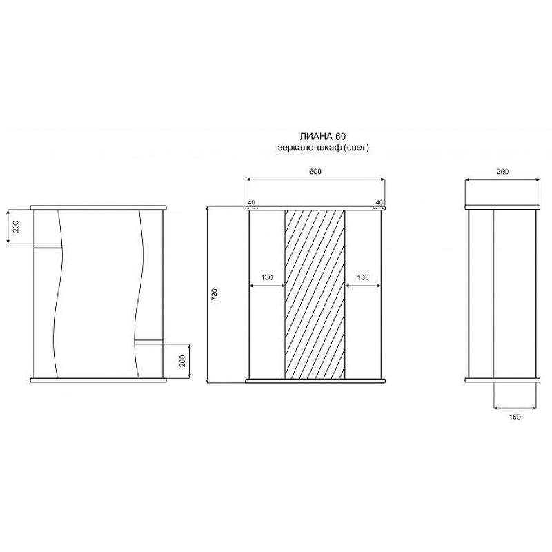 Зеркальный шкаф Misty Лиана 60 R Э-Лиа02060-01СвП с подсветкой Белый, купить, цена, заказать, магазин, доставка, скидка, промокод, купить, цена, заказать, магазин, доставка, скидка, промокод