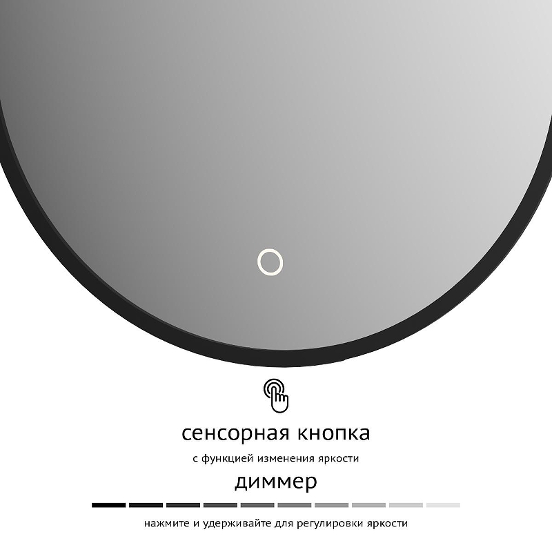 Зеркало Defesto Aura 40х60 DF 2931S с подсветкой 16W-3000K/Сенсорный выключатель/Теплый белый свет/Черная рама, купить, цена, заказать, магазин, доставка, скидка, промокод, купить, цена, заказать, магазин, доставка, скидка, промокод